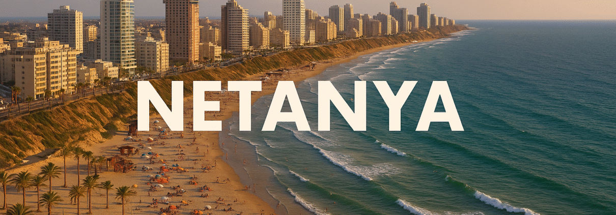 Нетания - крупнейший курорт в центральной части Израиля 1 ChatGPT Image Aug 25 2025 06 22 01 PM